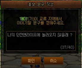 홍보 문구 작성